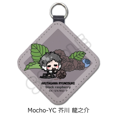 【グッズ-チャーム】文豪ストレイドッグス レザーチャーム Mocho-YC (芥川 龍之介)