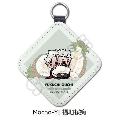 【グッズ-チャーム】文豪ストレイドッグス レザーチャーム Mocho-YI (福地桜痴)