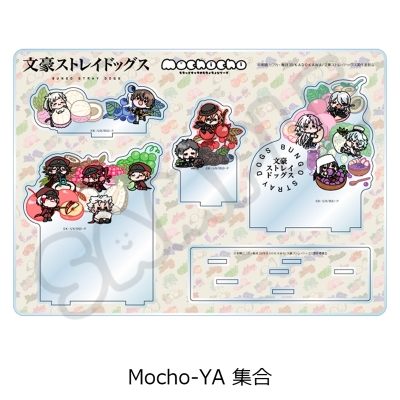 【グッズ-スタンドポップ】文豪ストレイドッグス ビッグアクリルスタンド Mocho-YA (集合)