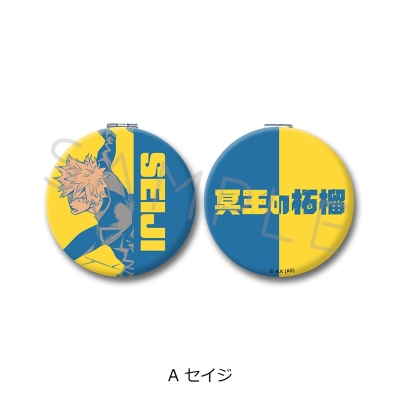 【グッズ-ミラー】『冥王の柘榴』 コンパクトミラー A (セイジ)