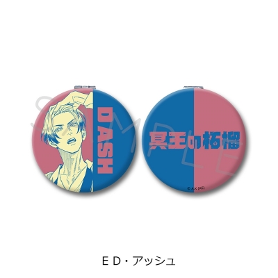 【グッズ-ミラー】『冥王の柘榴』 コンパクトミラー E (D・アッシュ)