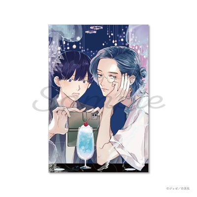 【グッズ-カード】花丸展 ジョゼ ポストカード⑭【その肌の熱さをおぼえてる】【事後通販】