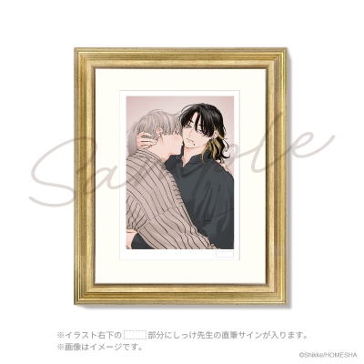 【グッズ-置きもの】ピンクハートジャム展 版画⑥「ピンクハートジャム」【先着予約販売】