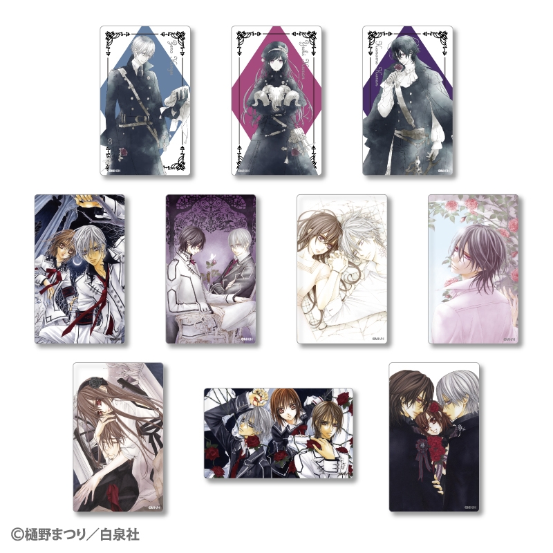 グッズ > TCGグッズ > 【グッズ-カード】ヴァンパイア騎士原画展 