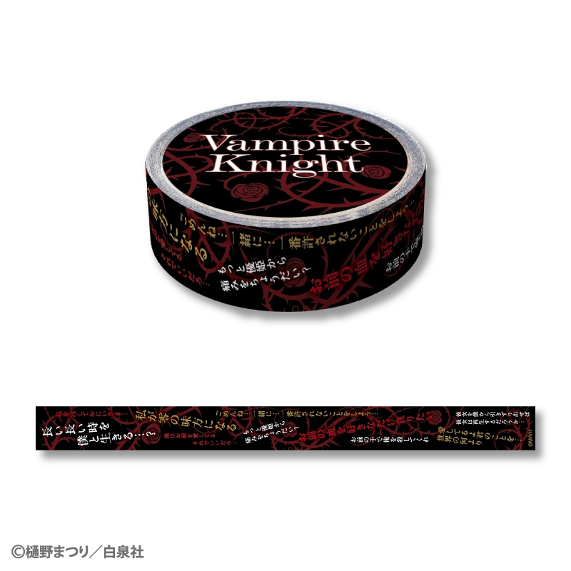 【グッズ-テープ】ヴァンパイア騎士原画展 マスキングテープA【事後通販】