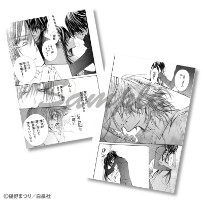 【グッズ-その他】ヴァンパイア騎士原画展 複製原稿セットC【事後通販】