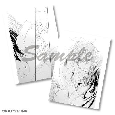 【グッズ-その他】ヴァンパイア騎士原画展 複製原稿セットD【事後通販】