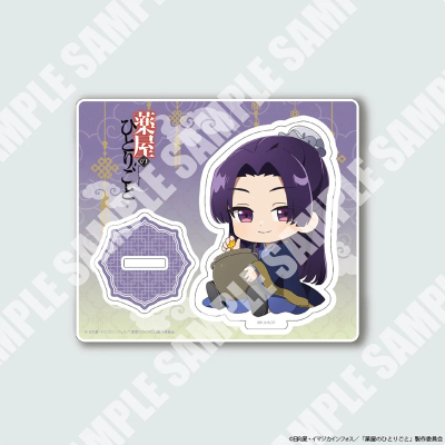 【グッズ-スタンドポップ】薬屋のひとりごと ミニアクリルスタンド 壬氏 飲食Ver.【Fuuuu】