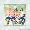 【グッズ-シール】薬屋のひとりごと フレークシールセット【Fuuuu】の画像
