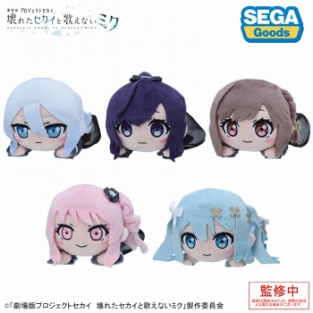 グッズ-ぬいぐるみ】劇場版プロジェクトセカイ 壊れたセカイと歌えない 