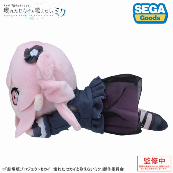 グッズ-ぬいぐるみ】劇場版プロジェクトセカイ 壊れたセカイと歌えない 