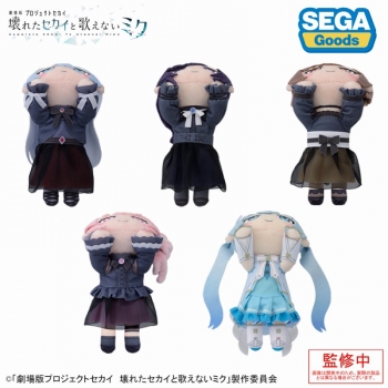 グッズ-ぬいぐるみ】劇場版プロジェクトセカイ 壊れたセカイと歌えない 