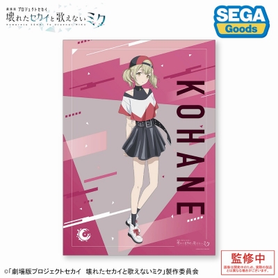 【グッズ-ポスター】劇場版プロジェクトセカイ 壊れたセカイと歌えないミク A3クリアポスター Vivid BAD SQUAD