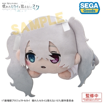 【グッズ-ぬいぐるみ】「劇場版プロジェクトセカイ 壊れたセカイと歌えないミク」 寝そべり ぬいぐるみ“誰もいないセカイの初音ミク"
