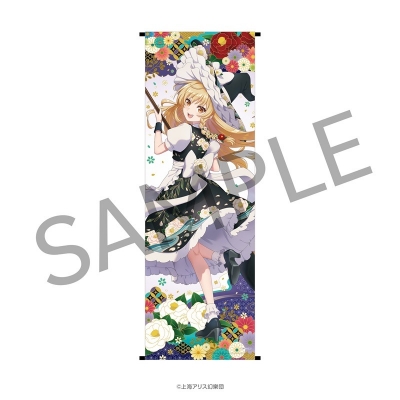 【グッズ-タペストリー】東方Project 友禅柄等身大タペストリー(霧雨魔理沙)