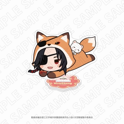 【グッズ-スタンドポップ】天官賜福 貮 アクリルスタンド(花城)