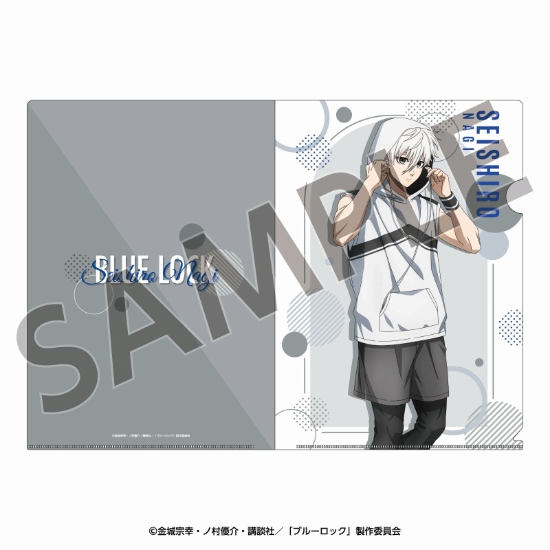 【グッズ-クリアファイル】ブルーロック クリアファイル（凪 誠士郎） ＜トレーニングウェア Style＞