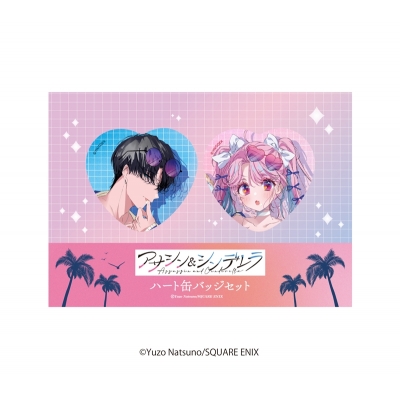 【グッズ-バッチ】アサシン&シンデレラ ハート缶バッジセット