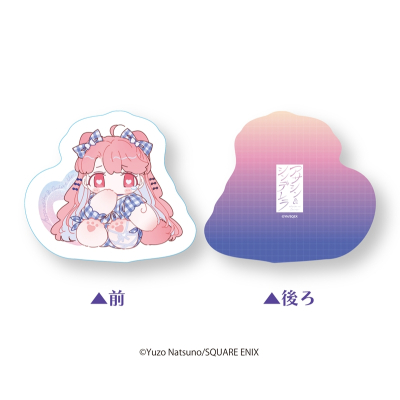 【グッズ-クッション】アサシン&シンデレラ ミニキャラクッション 佐藤寧々子【再販】