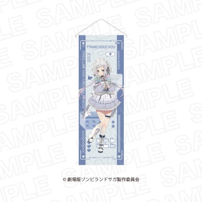 【グッズ-タペストリー】劇場版『ゾンビランドサガ ゆめぎんがパラダイス』 半裁タペストリー 紺野 純子