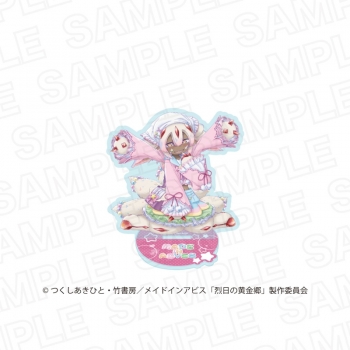 グッズ-スタンドポップ】メイドインアビス 烈日の黄金郷 描き下ろし 