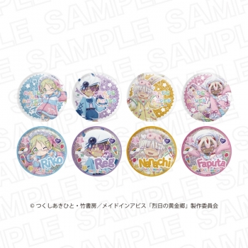 グッズ-バッチ】メイドインアビス 烈日の黄金郷 ランダム 描き下ろし 