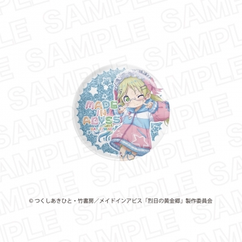 グッズ-バッチ】メイドインアビス 烈日の黄金郷 ランダム 描き下ろし 