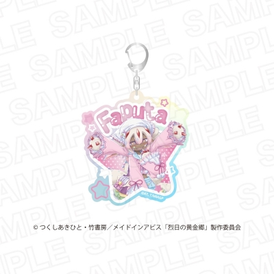 【グッズ-キーホルダー】メイドインアビス 烈日の黄金郷 オーロラアクリルキーホルダー ファプタ