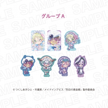 グッズ-ステッカー】メイドインアビス 烈日の黄金郷 ランダム 