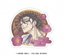 【グッズ-ステッカー】忍者と極道 ステッカー 殺島 飛露鬼の画像