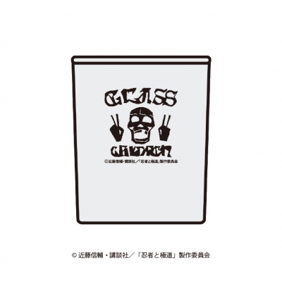 【グッズ-タンブラー・グラス】忍者と極道 グラス・チルドレン・グラス