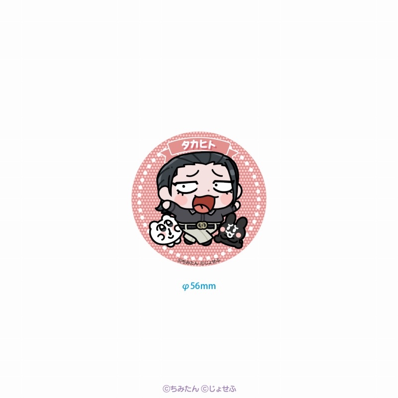 グッズ > バッチ類 > 【グッズ-バッチ】陰キャラブコメ×ちみたん 陰キャラブコメ あにゃ ちみたん コラボ 缶バッジ