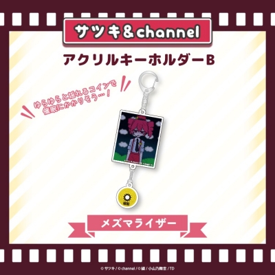 【グッズ-キーホルダー】サツキ&channel アクリルキーホルダーB【メズマライザー】/サツキ&channel