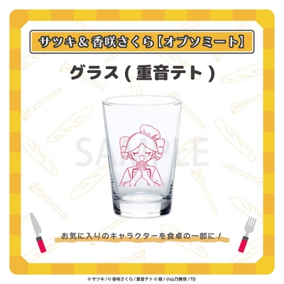 【グッズ-タンブラー・グラス】オブソミート グラス(重音テト)/サツキ&香咲さくら