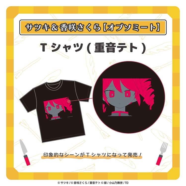 [Good-T-shirts] Obsommite Tee (Shigene Teto) /Satsuki & Kasaki Sakura
