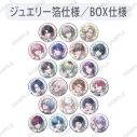 【グッズ-バッチ】ブレイクマイケース トレーディング缶バッジ「Framing Nostalgia」の画像