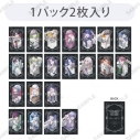 【グッズ-カード】ブレイクマイケース トレーディングカード「Framing Nostalgia」の画像