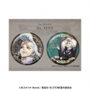 【グッズ-バッチ】「Dr.STONE」 箔押し缶バッジセット 対話 ver.(Dr.ゼノ)の画像