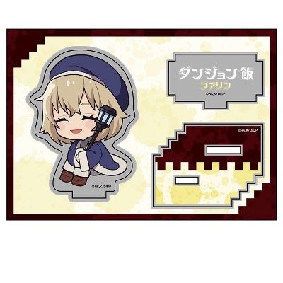 【グッズ-スタンドポップ】ダンジョン飯 ぺたん娘アクリルフィギュア vol.2 ファリン