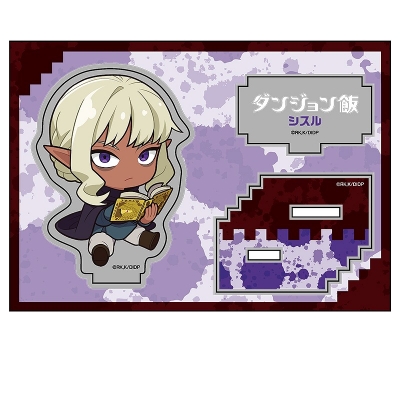 【グッズ-スタンドポップ】ダンジョン飯 ぺたん娘アクリルフィギュア vol.2 シスル