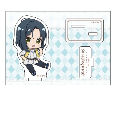 【グッズ-スタンドポップ】ご注文はうさぎですか? BLOOM ぺたん娘アクリルフィギュア 真手凛