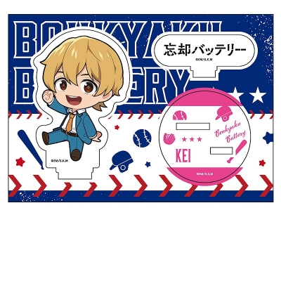 【グッズ-スタンドポップ】忘却バッテリー ぺたん娘アクリルフィギュア 要 圭