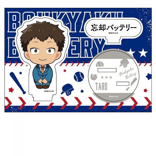 グッズ-スタンドポップ】忘却バッテリー ぺたん娘アクリルフィギュア 