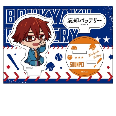 【グッズ-スタンドポップ】忘却バッテリー ぺたん娘アクリルフィギュア 千早瞬平