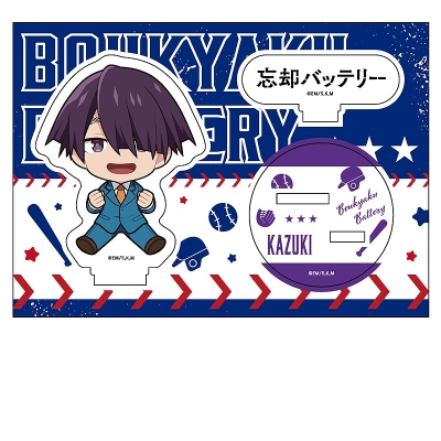 【グッズ-スタンドポップ】忘却バッテリー ぺたん娘アクリルフィギュア 土屋和季