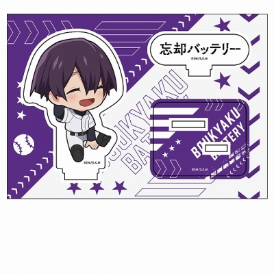 【グッズ-スタンドポップ】忘却バッテリー ぺたん娘アクリルフィギュア vol.2 土屋和季