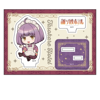 【グッズ-スタンドポップ】TVアニメ『誰ソ彼ホテル』 ぺたん娘アクリルフィギュア 塚原音子