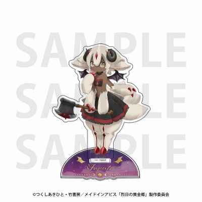 【グッズ-スタンドポップ】メイドインアビス 烈日の黄金郷 アクリルスタンド ファプタ
