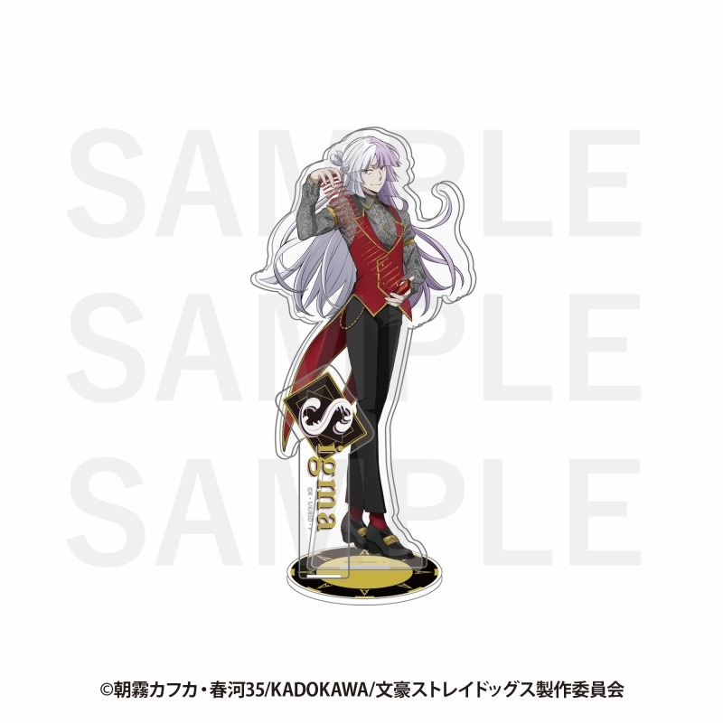 【グッズ-スタンドポップ】アニメ「文豪ストレイドッグス」×RED° TOKYO TOWER アクリルスタンド シグマ