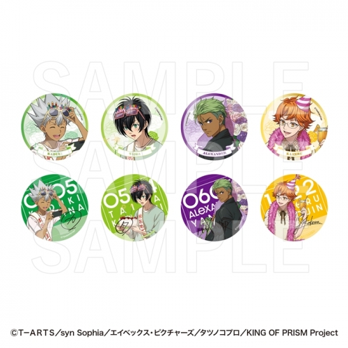 グッズ-バッチ】KING OF PRISM トレーディング缶バッジ（8種 